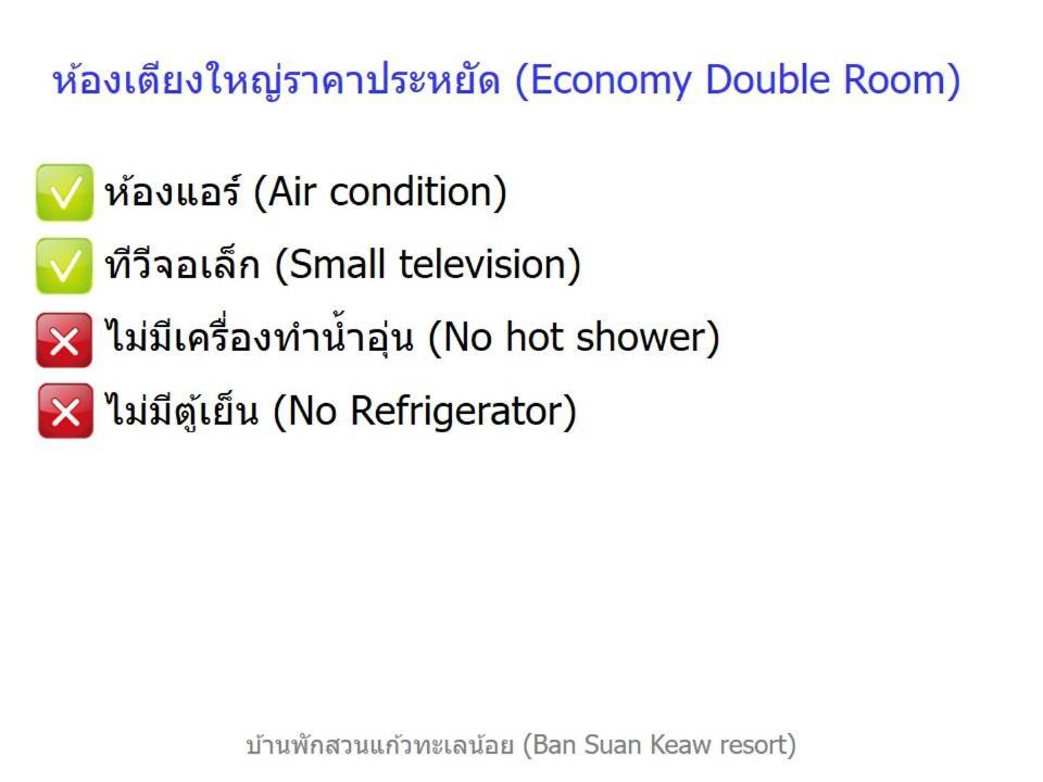 Banpak Suankaew Talaynoi Phatthalung Quarto foto